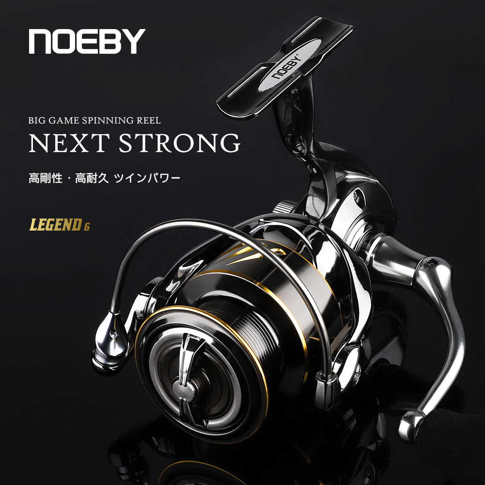 Noeby Angeln Reel Spinning 250 – Abu Garcia Reel Max Bewertung und Preis
